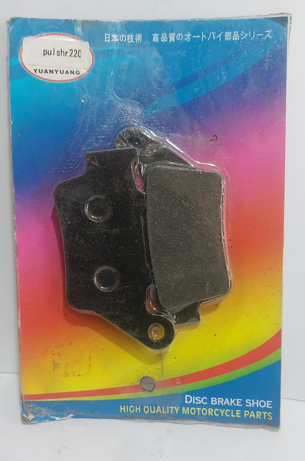 pastilla post pulsar200/180/dominar/dukare200/